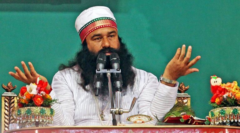 RAM-RAHIM