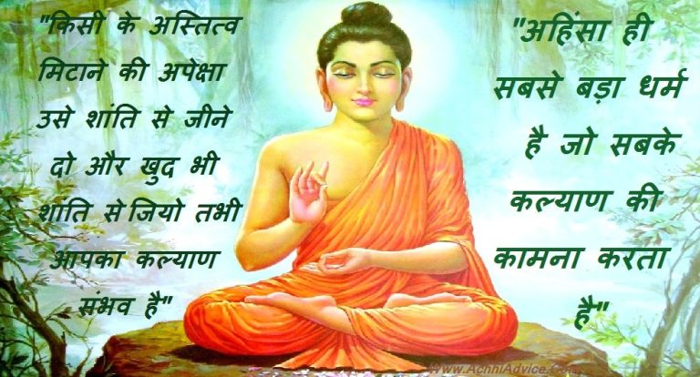 Mahavir-Jayanti-Lord-Mahavir-Great-Thoughts