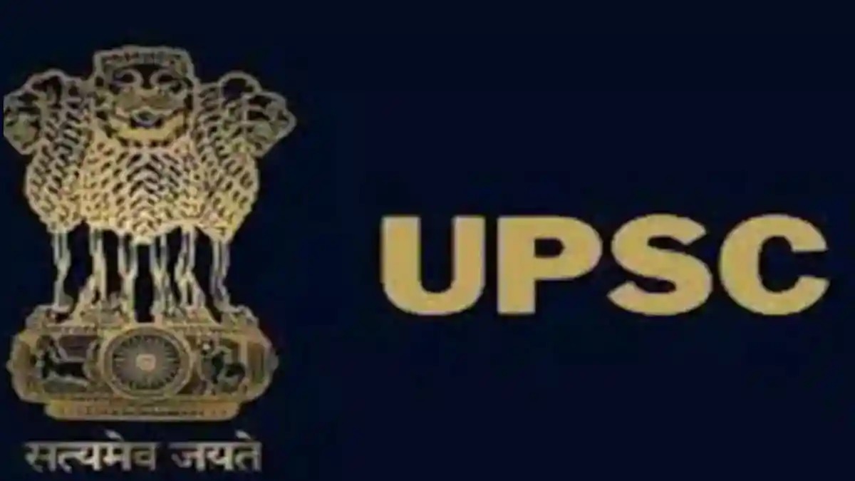 UPSC Result: संघ लोक सेवा आयोग का रिजल्ट जारी, लखनऊ के आदित्य श्रीवास्तव ने किया टाॅप, देखें लिस्ट