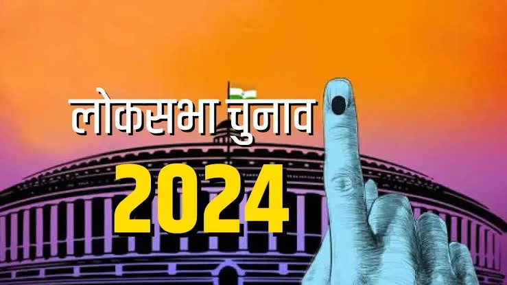 लोकसभा की 102 सीटों पर थम जाएगा प्रचार का शोर, जानें कहां कहां होगी पहले चरण की वोटिंग