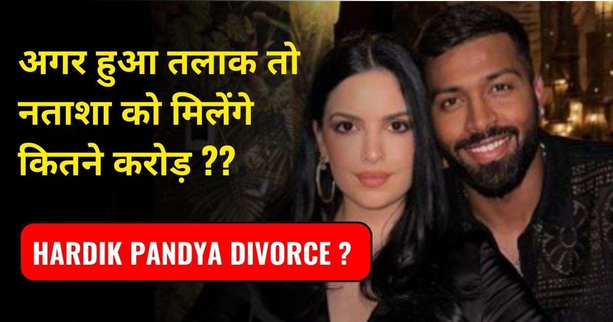 hardik-pandya-divorce