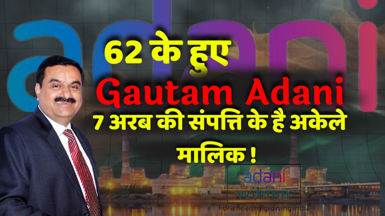 Gautam adani turns 62 today.