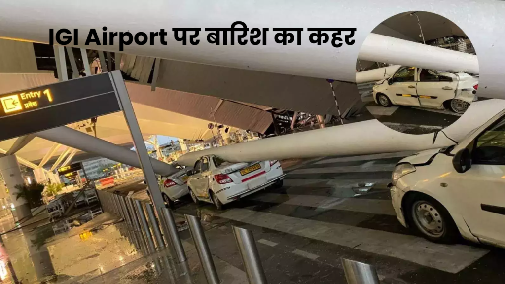 IGI Airport Accident