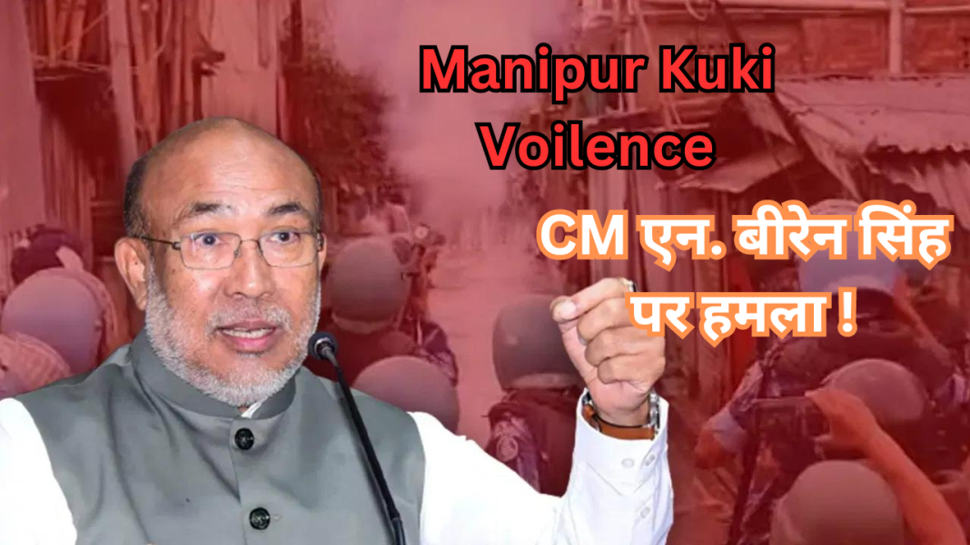 manipur kuki voilence