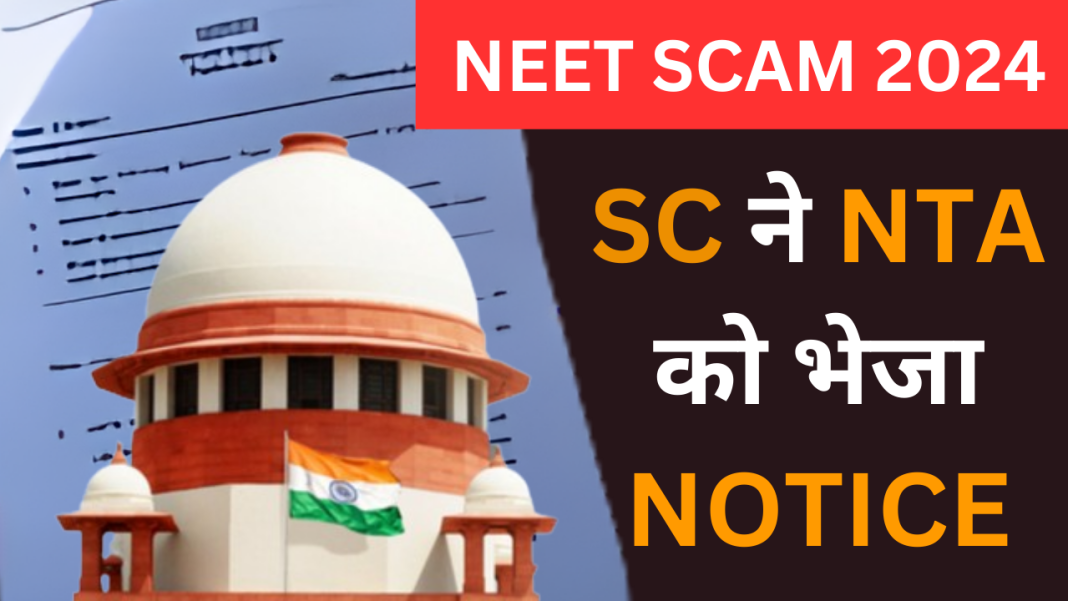 NEET Paper Scam: