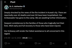 Kuwait Fire: