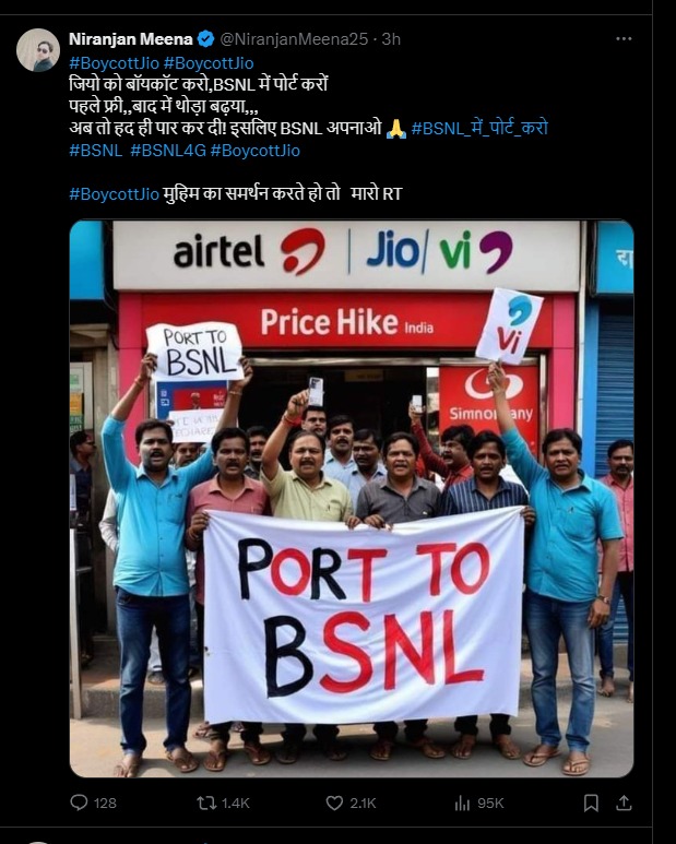 Boycott jio news