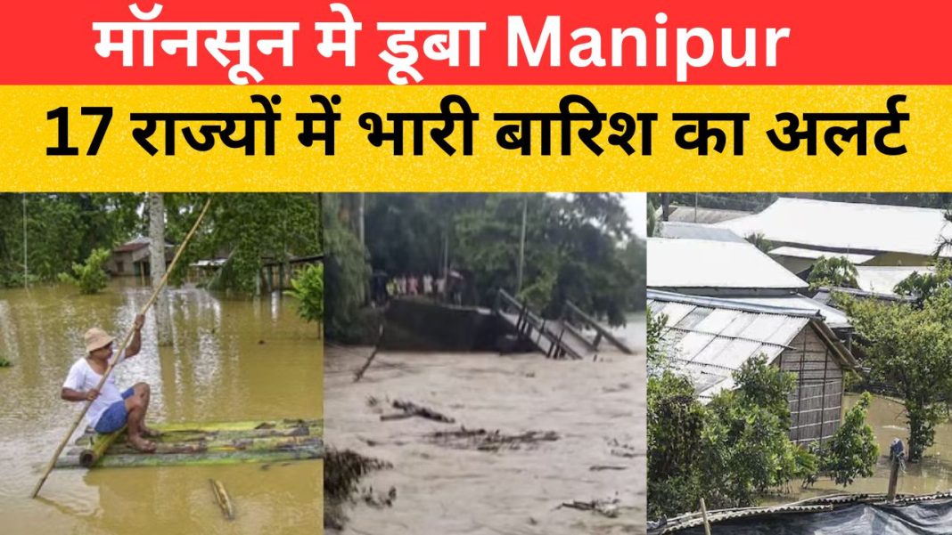 Manipur Flood