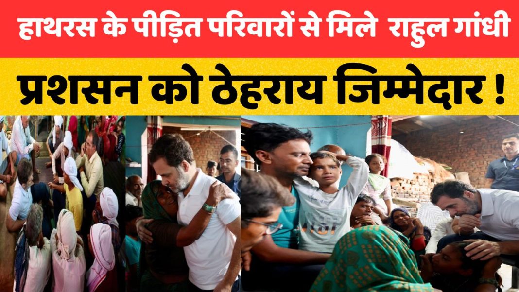 Rahul gandhi news