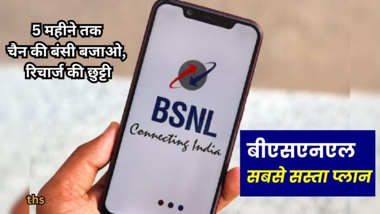 BSNL-Rs-397-recharge-plan-1200x675