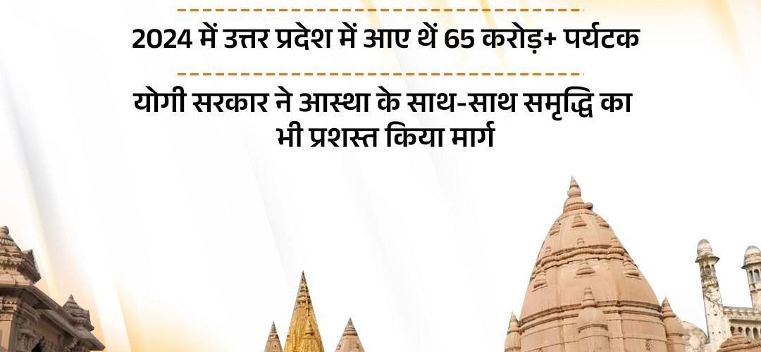 19 may news 6