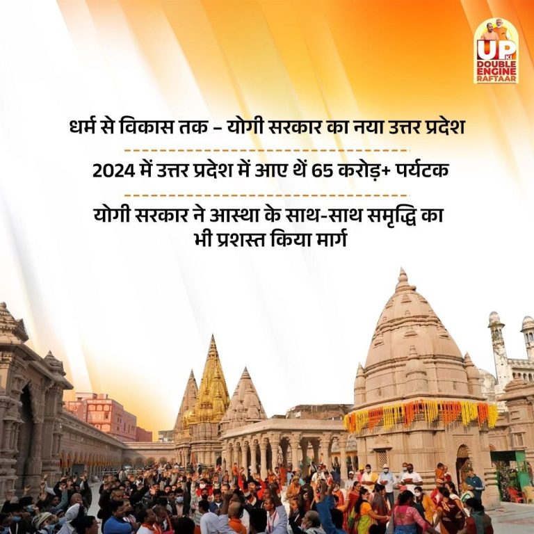 19 may news 6