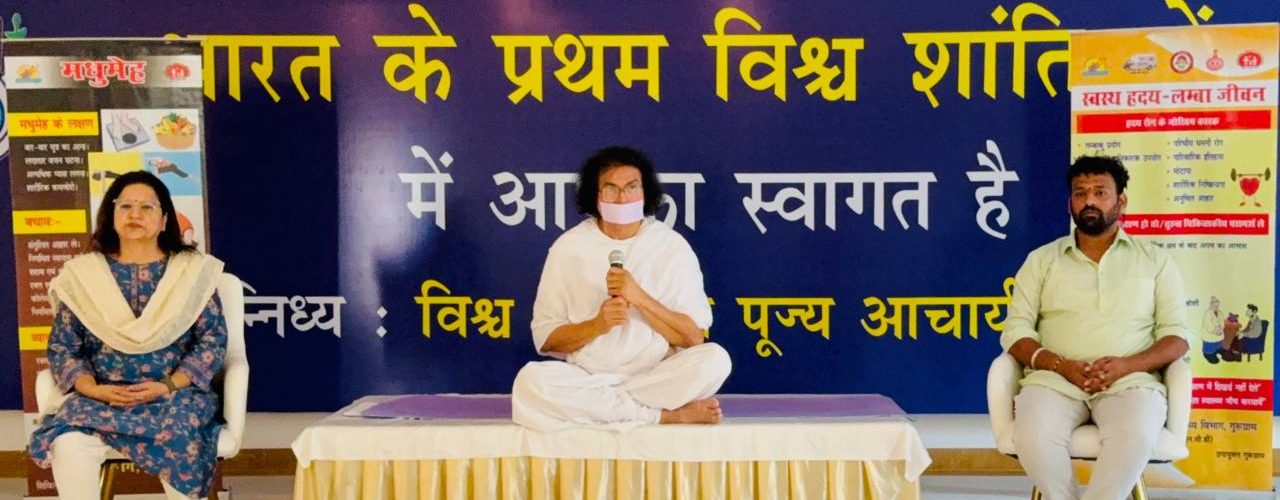 एक विशेष योग शिविर का आयोजन किया जाएगा।