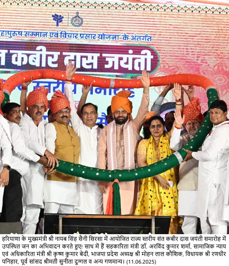 'सबका साथ, सबका विकास' की भावना से हर वर्ग का कल्याण कर रही हरियाणा सरकार – सुनीता दुग्गल