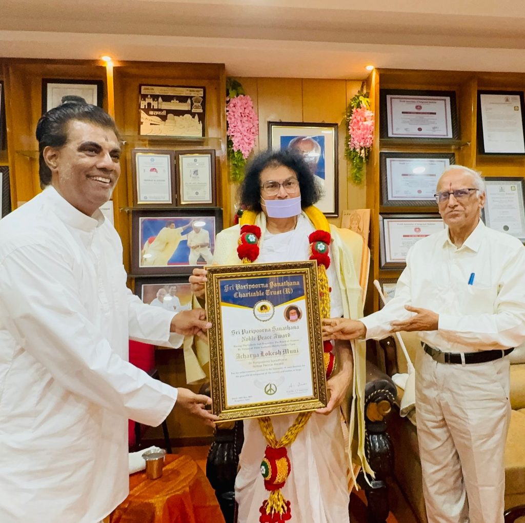 जगतगुरु रामभद्राचार्य जी ने कहा कि, “भारतीय संत महा परिषद का मुख्य उद्देश्य धार्मिक और सामाजिक समरसता को बढ़ावा देना, नैतिक मूल्यों की स्थापना करना और संत समाज को एकजुट करना है। यह परिषद धार्मिक एकता और राष्ट्र निर्माण में एक महत्वपूर्ण कड़ी बनेगी।”