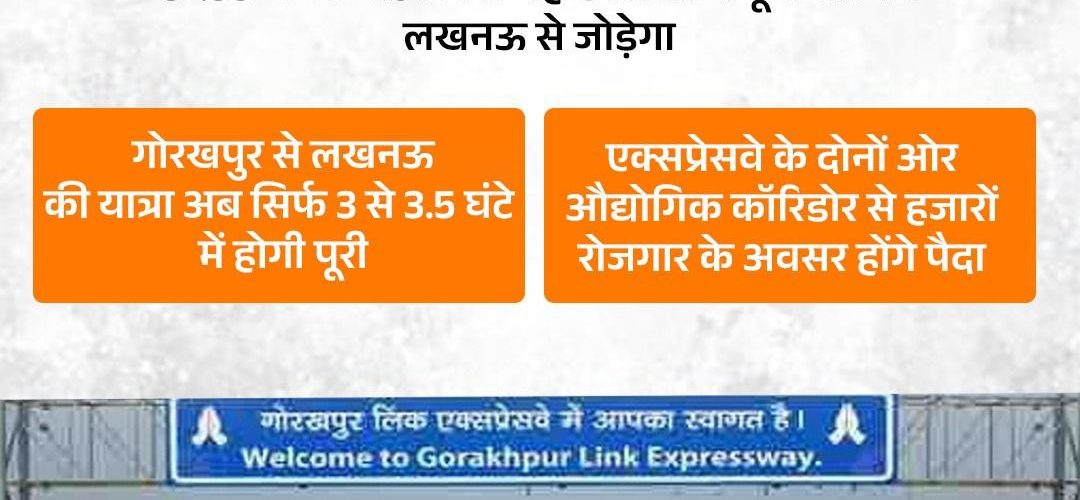 मुख्यमंत्री योगी आदित्यनाथ ने बीते कुछ वर्षों में उत्तर प्रदेश को निवेशकों के लिए एक विश्वसनीय गंतव्य बनाने की दिशा में सतत प्रयास किए हैं।