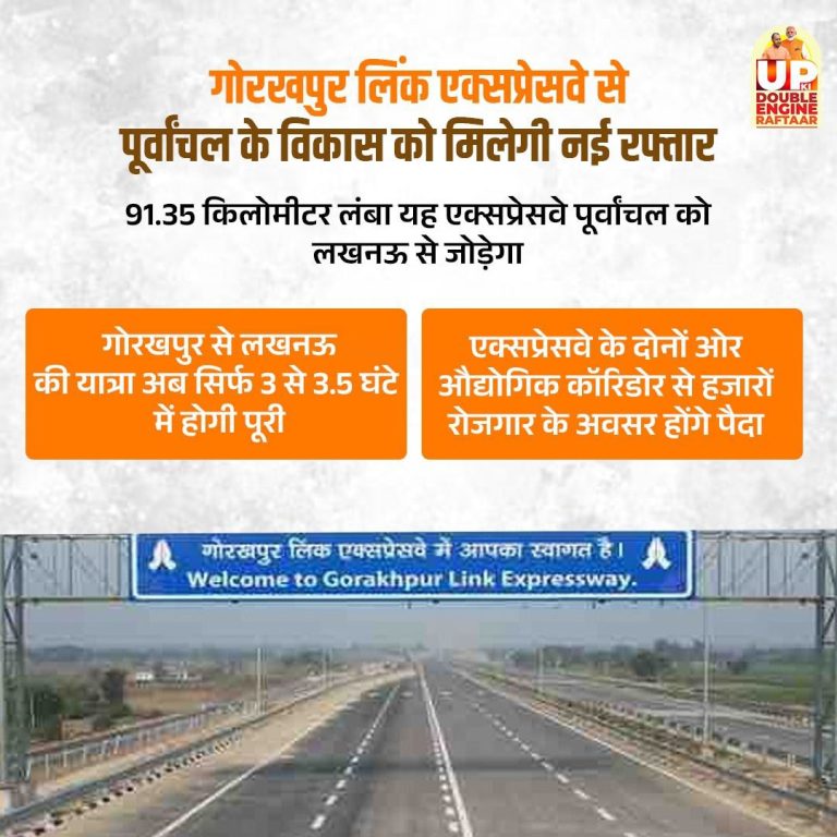 मुख्यमंत्री योगी आदित्यनाथ ने बीते कुछ वर्षों में उत्तर प्रदेश को निवेशकों के लिए एक विश्वसनीय गंतव्य बनाने की दिशा में सतत प्रयास किए हैं।