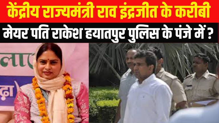 स्थानीय सूत्रों और नागरिक संगठनों का कहना है कि जिस तरह का माहौल मानेसर में बना हुआ है, उसमें चुनाव से पहले कोई बड़ा हादसा या हिंसक टकराव होने की आशंका