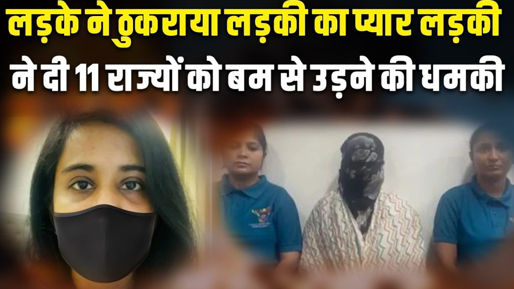 पुलिस के मुताबिक महिला वापस होटल जाना चाह रही थी लेकिन आरोपी उसे अपने अपार्टमेंट ले गया, जहां उसने महिला के साथ दुष्कर्म किया। रातभर महिला को अपने घर पर रखने के बाद आरोपी ने सुबह उसे होटल छोड़ा।