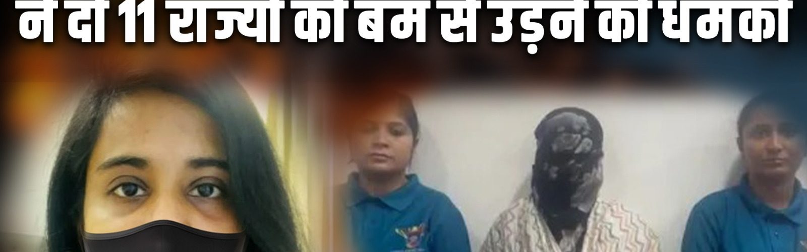 पुलिस के मुताबिक महिला वापस होटल जाना चाह रही थी लेकिन आरोपी उसे अपने अपार्टमेंट ले गया, जहां उसने महिला के साथ दुष्कर्म किया। रातभर महिला को अपने घर पर रखने के बाद आरोपी ने सुबह उसे होटल छोड़ा।
