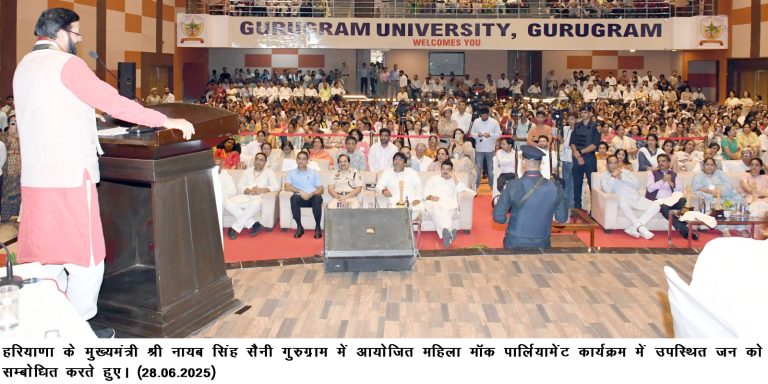 महिलाओं ने निभाई आपातकाल में लोकतंत्र प्रहरी की भूमिका - मुख्यमंत्री नायब सिंह सैनी