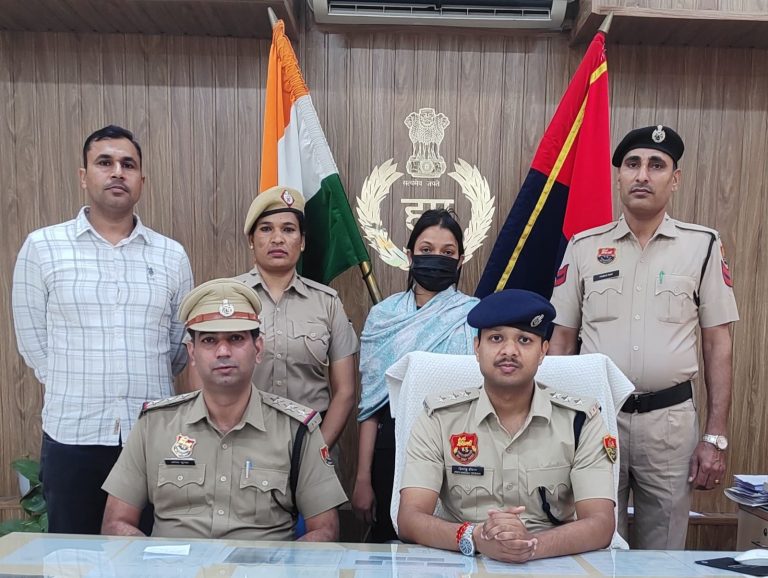 आरोपित महिला कम्बोडिया में साईबर ठगी के लिए संचालित कॉल सेन्टर में करती थी काम, कम्बोडिया से भारत आते ही पुलिस ने आरोपित को नई दिल्ली एयरपोर्ट से किया काबू। कब्जा से ठगी की वारदात को अंजाम देने में प्रयोग किए गए 02 मोबाईल फोन बरामद। आरोपित महिला सहित कुल 16 आरोपियों को गिरफ्तार किया जा चुका है।