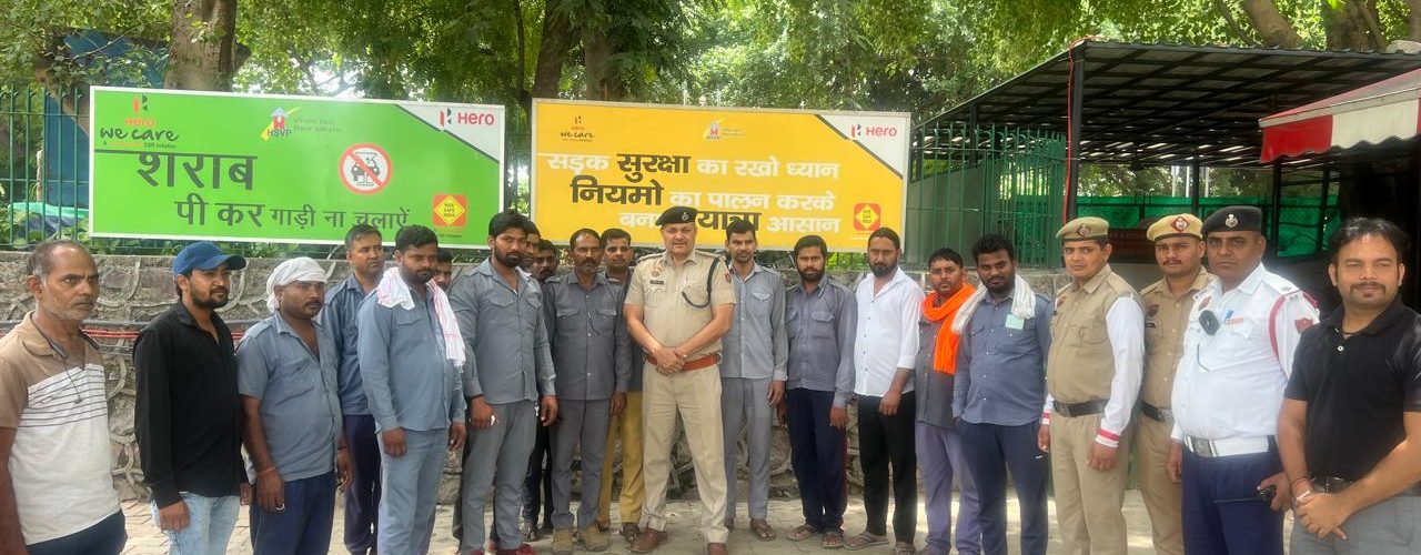 पुलिस उपायुक्त यातायात, गुरुग्राम