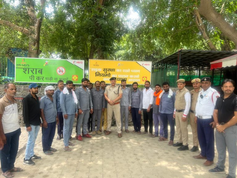 पुलिस उपायुक्त यातायात, गुरुग्राम