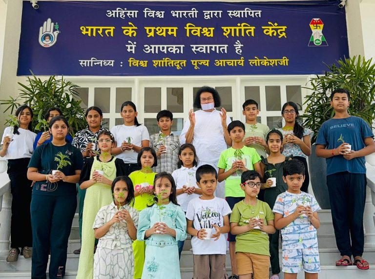 5 जून 2025: विश्व शांति केंद्र के प्रांगण में जैन आचार्य लोकेशजी के सन्निधि में बच्चों ने विश्व पर्यावरण दिवस पर वृक्षारोपण किया |