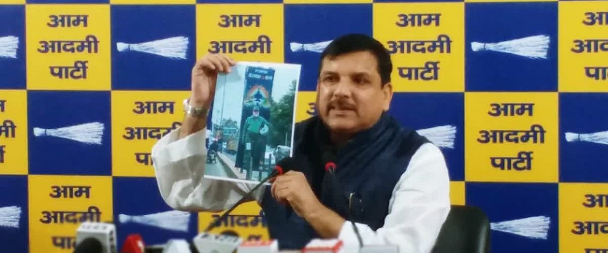 आप सांसद का पीएम मोदी पर तंज, कहा ट्रंम्प के दबाव में POK छोड़ दिया ?