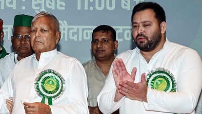 लालू प्रसाद यादव 13वीं बार बनेंगे राष्ट्रीय जनता दल के राष्ट्रीय अध्यक्ष, नामांकन दाखिल