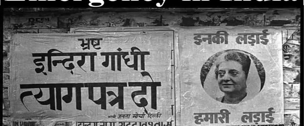 रेडियो पर इंदिरा गांधी की वो आवाज जिससे कांप उठा था पूरा हिन्दुस्तान 1975 !