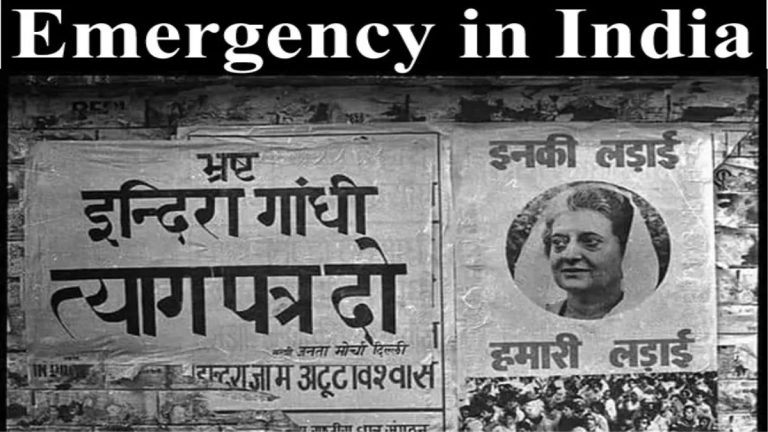 रेडियो पर इंदिरा गांधी की वो आवाज जिससे कांप उठा था पूरा हिन्दुस्तान 1975 !