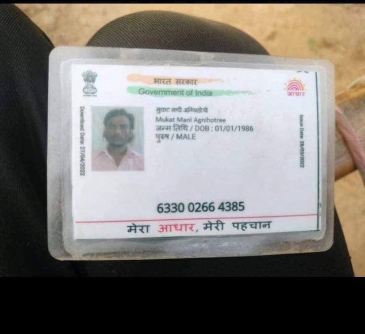 WhatsApp Image 2025-06-25 at 4.16.19 PM