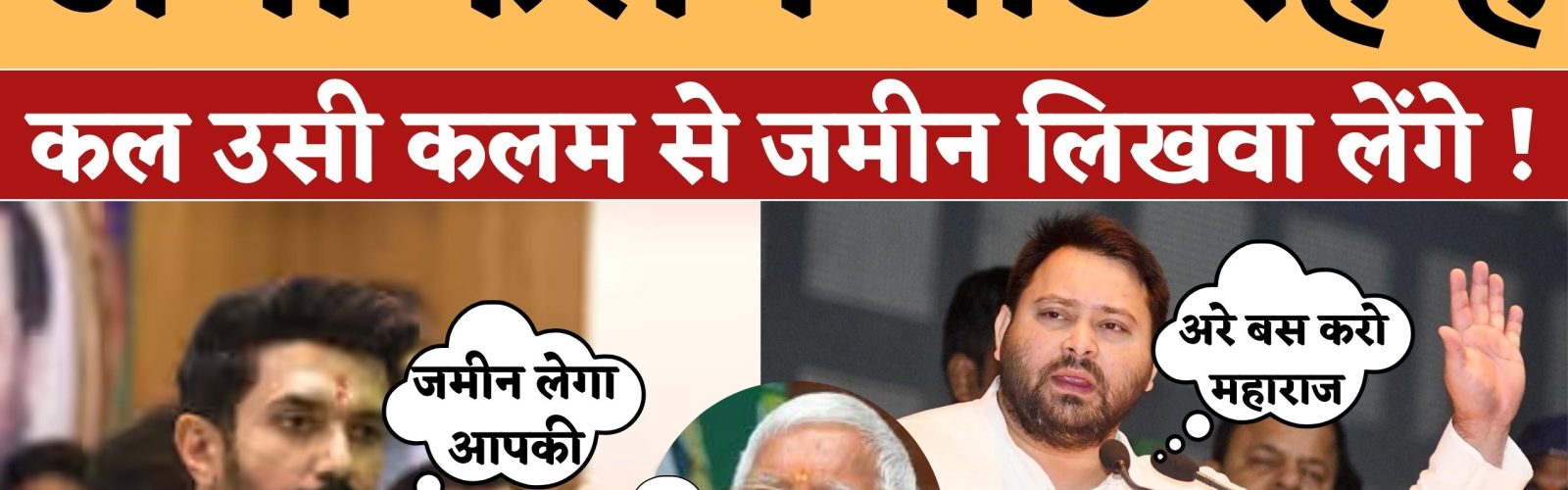 बिहार में गुंडा राज का बोल बाला और बढ़ा (2)