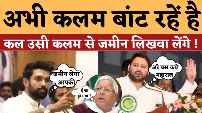 बिहार में गुंडा राज का बोल बाला और बढ़ा (2)
