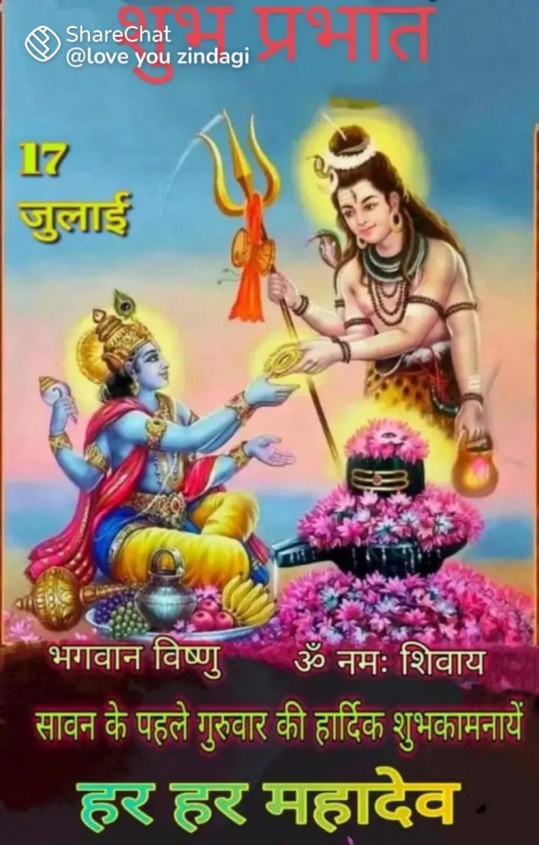 शनि(वक्री) -: मीन राशि (राशि स्वामी गुरु)उत्तर भाद्रपद नक्षत्र चरण 2 में