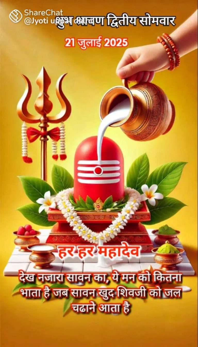 योग-: वृद्धि सायं 7/39 तक-: यह योग एक शुभ योग है इसमें कोई भी शुभ कार्य कर सकते हैं, इस योग में शुभ कार्य करने से कई गुना वृद्धि होती है