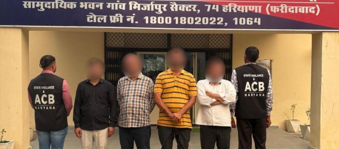 राज्य सतर्कता एंव भ्रष्टाचार निरोधक ब्यूरो, फरीदाबाद द्वारा आज दिनांक 25.7.2025 को कार्यालय बी.डी.पी.ओ. हसनपुर जिला पलवल में 50 करोड रू से अधिक सरकारी राशी के गबन के मामले में दर्ज