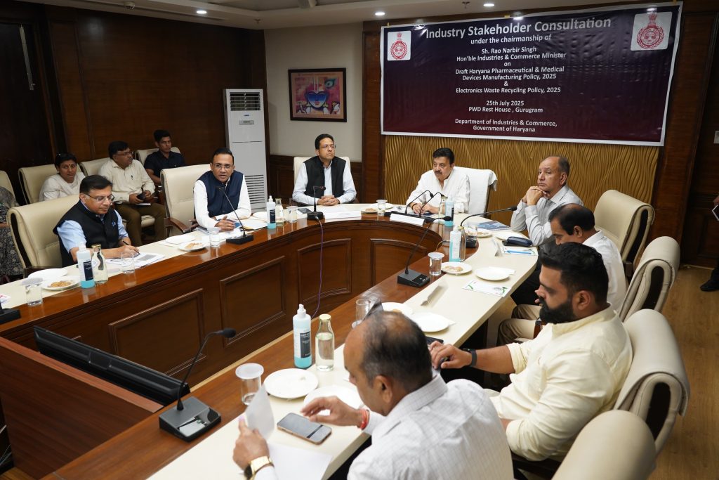 उद्योग समूहों और संगठनों के प्रतिनिधियों ने भागीदारी की।