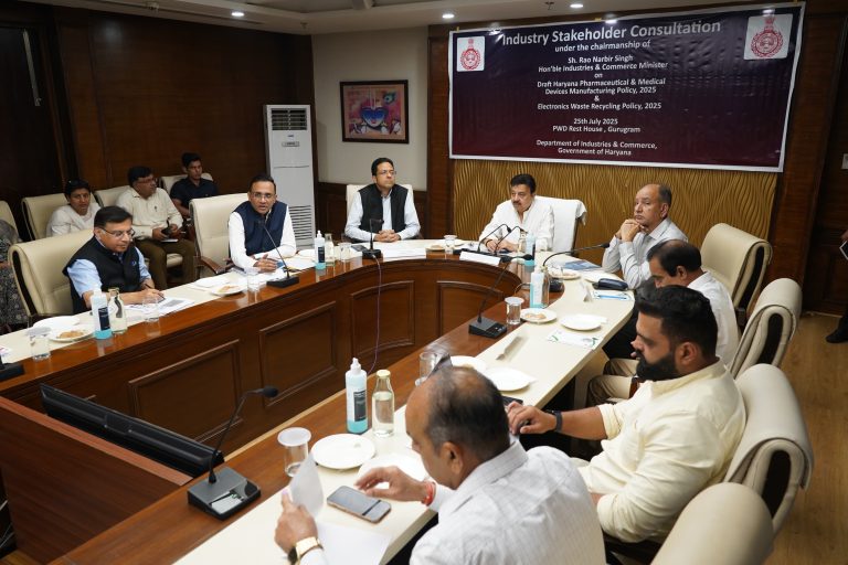 उद्योग समूहों और संगठनों के प्रतिनिधियों ने भागीदारी की।