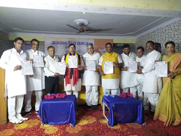 जिस जाति में फूट होगी उसके घर में लूट होगी।' - नरेश बंसल