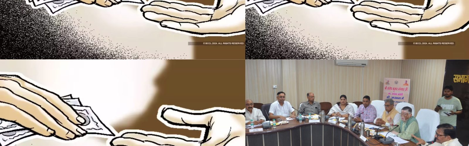 तहसीलों में चल रहे भ्रष्टाचार के मुख्य आरोप: