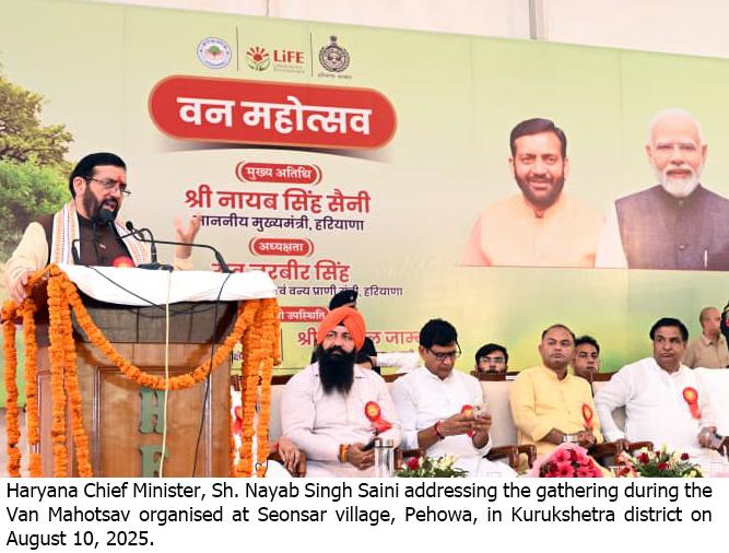 थाना राजकीय स्कूल के प्रांगण में किया पौधा रोपण गांव के विकास के लिए 21 लाख रुपए अनुदान राशि देने की घोषणा की