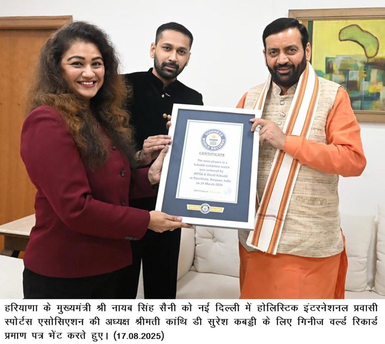 यह प्रमाणपत्र हिप्सा की अध्यक्ष सुश्री कांथि डी. सुरेश और ग्लोबल इंडियन प्रवासी कबड्डी लीग (GI-PKL) के संस्थापक कार्तिक डम्मू द्वारा मुख्यमंत्री को सौंपा गया।
