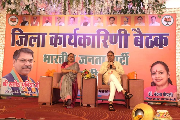 चंडीगढ़, 18 अगस्त। भारतीय जनता पार्टी के प्रदेश प्रभारी डा. सतीश पूनिया सोमवार को रेवाड़ी और महेंद्र्रगढ़ जिला कार्यकारिणी की बैठक में मुख्य वक्ता के रूप में शामिल हुए। डा. पूनिया ने दोनों जिला कार्यकारिणी की बैठक में भाजपा का इतिहास और विकास विषय पर कार्यकर्ताओं को संबोधित किया। इन बैठकों में रेवाड़ी में जिला अध्यक्ष वंदना पोपली और महेंद्रगढ़ में जिला अध्यक्ष यतेन्द्र राव ने बैठक की अध्यक्षता की और जिला की रिपोर्ट कार्यकारिणी में प्रस्तुत की।