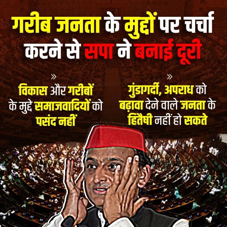 उसे समय उत्तर प्रदेश में गुंडे और माफिया का राज होता था , मुख्यमंत्री योगी आदित्यनाथ लखनऊ उत्तर प्रदेश 28 अगस्त। उत्तर प्रदेश में सपा की सरकार के समय जहां बहन बेटियां सुरक्षित नहीं थी वहीं आज भारतीय जनता पार्टी की सरकार के समय बहन बेटियां सुरक्षित महसूस करती है और सुरक्षित भी है उक्त शब्द उत्तर प्रदेश के मुख्यमंत्री योगी आदित्यनाथ ने मीडिया कर्मियों से बातचीत करते हुए कहे।