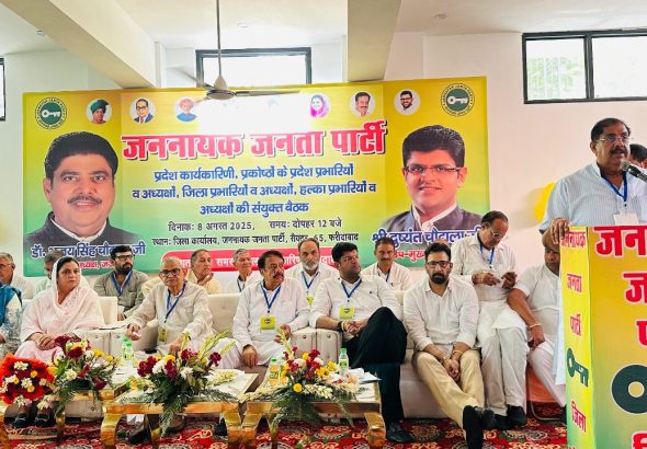 जेजेपी के प्रति बढ़ा जनसमर्थन, चार गुणा स्पीड से करेंगे जोरदार वापसी – दुष्यंत चौटाला सितंबर-अक्टूबर में किसान, युवा, एससी, बीसी और महिला प्रकोष्ठ के बड़े कार्यक्रम करेगी जेजेपी – दुष्यंत चौटाला