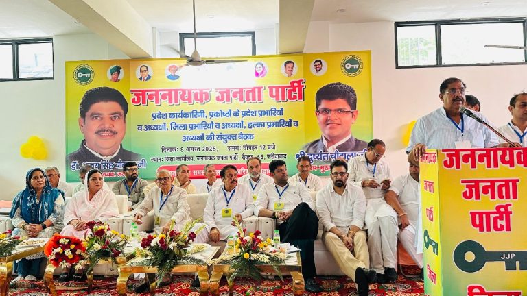 जेजेपी के प्रति बढ़ा जनसमर्थन, चार गुणा स्पीड से करेंगे जोरदार वापसी – दुष्यंत चौटाला सितंबर-अक्टूबर में किसान, युवा, एससी, बीसी और महिला प्रकोष्ठ के बड़े कार्यक्रम करेगी जेजेपी – दुष्यंत चौटाला