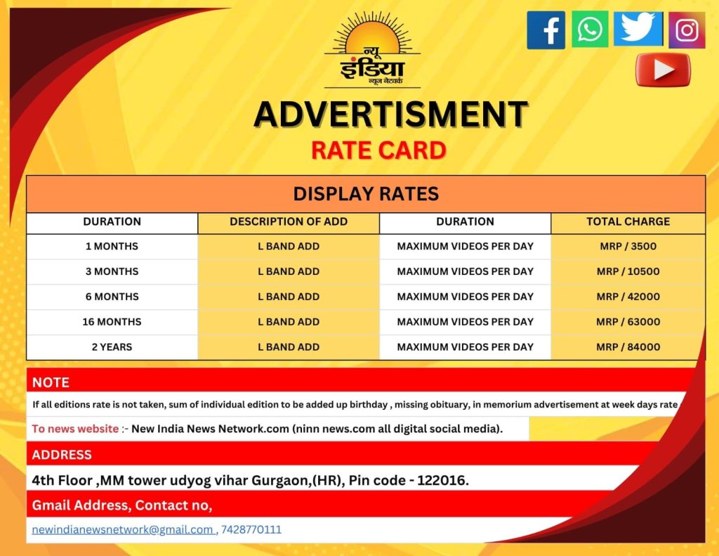 WhatsApp Image 2025-07-29 at 3.27.58 PM